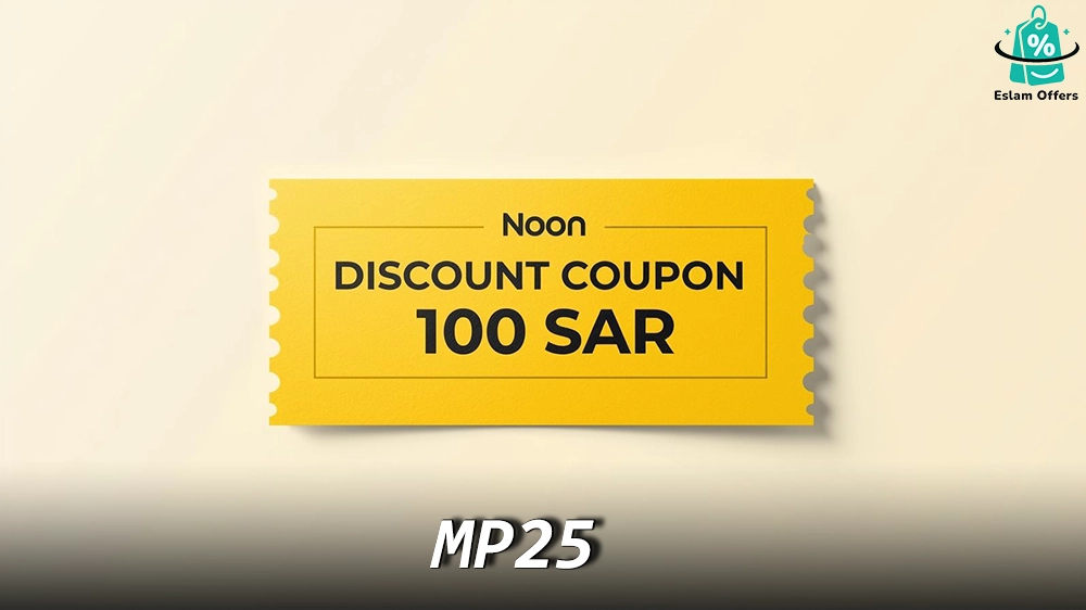 ما هو كوبون خصم نون 100 ريال؟