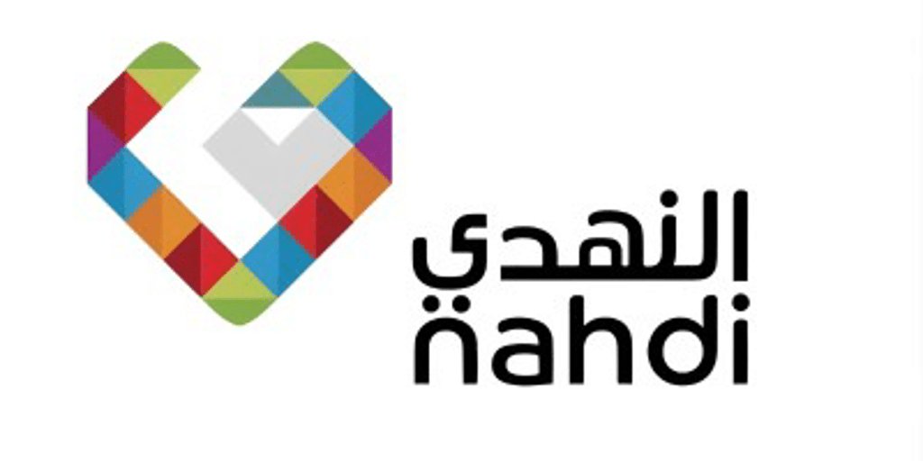 كود خصم النهدي