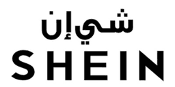 كود خصم شى ان