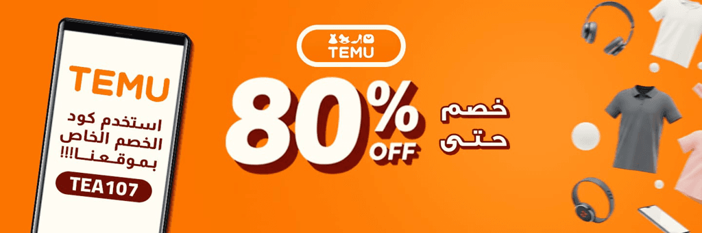 بانر إعلاني 1