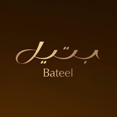 كود خصم بتيل