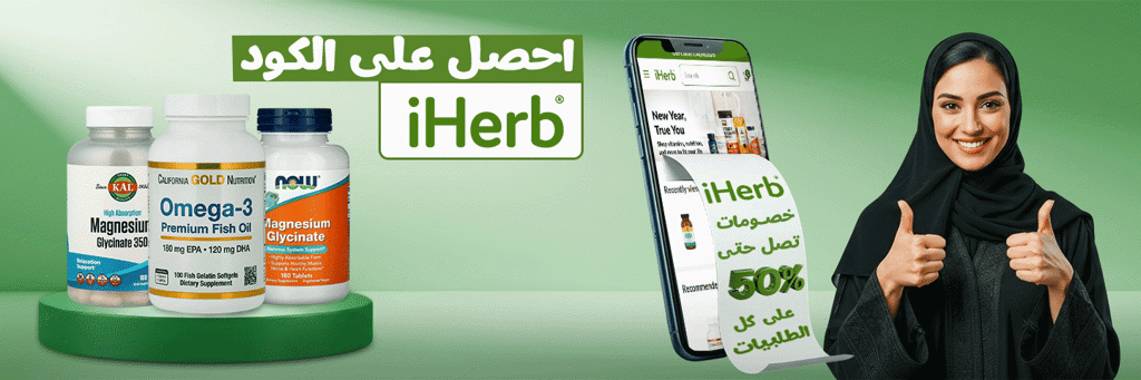 ايهيرب ايهيرب