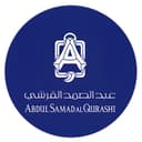 عبد الصمد القرشي