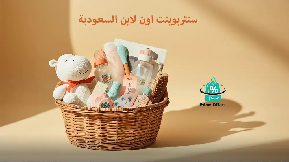 تجربتي مع موقع سنتربوينت السعودية