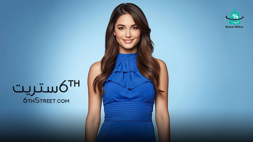 تجربتي مع متجر 6 ستريت | هل يستحق الشراء؟ التجربة الكاملة من الطلب حتى التوصيل تجربتي مع متجر 6 ستريت