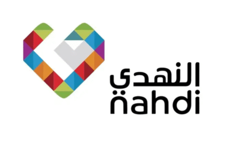 خصم صيدلية النهدى