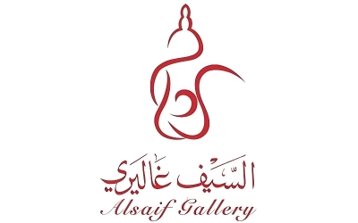السيف غاليرى